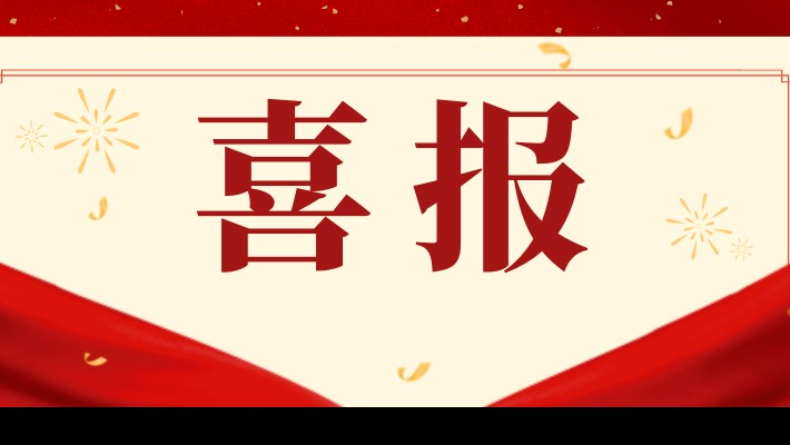 甘肅建投裝備公司通過2023年甘肅省“專精特新”中小企業認證