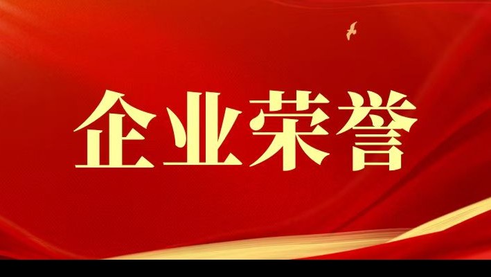 【企業榮譽】裝備公司黨委所屬各單位2023年度一級建造師取證再創佳績